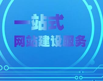 建设一个企业网站如何实现图文并茂?成都网站建设